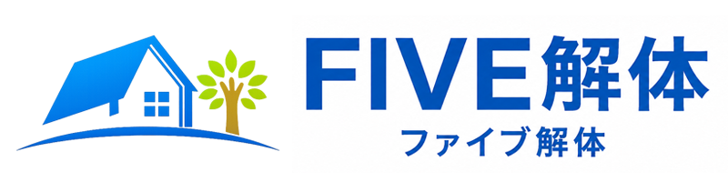 FIVE解体（ふぁいぶ解体）
